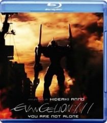 EVANGELION 1.11 (YOU ARE NOT ALONE)