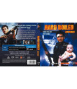 HARD BOILED - HERVIDERO BD-R