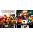 BAT 21 - Blu-ray