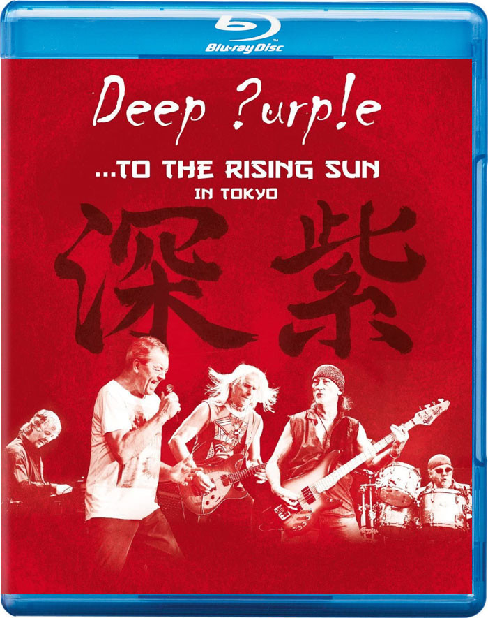 DEEP PURPLE (...TO THE RISING SUN IN TOKYO) - USADA