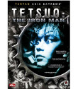 Dvd - tetsuo