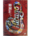 DVD - CHICAGO (THE VIDEOS 1982-1991) - USADA