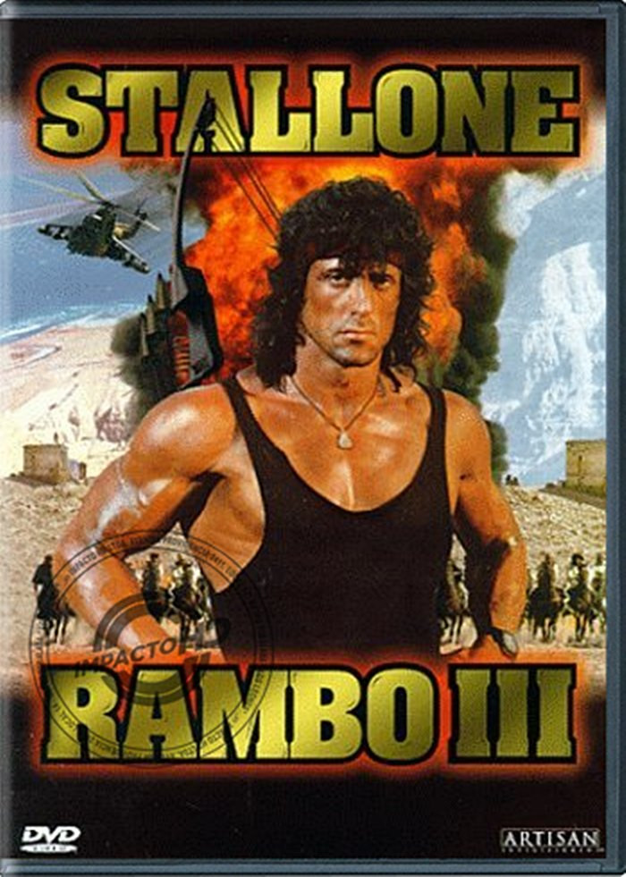 DVD - RAMBO III - USADA