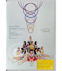 DVD + CD - LOONA - HULA HOOP / STARSEED - KAKUSEI- (DVD. LIMITED EDITION / TYPE B)