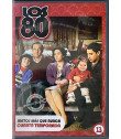 DVD - LOS 80 (CUARTA TEMPORADA)