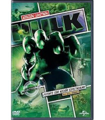 DVD - HULK (EDICION LIMITADA) - USADO